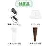 一体型水耕栽培装置