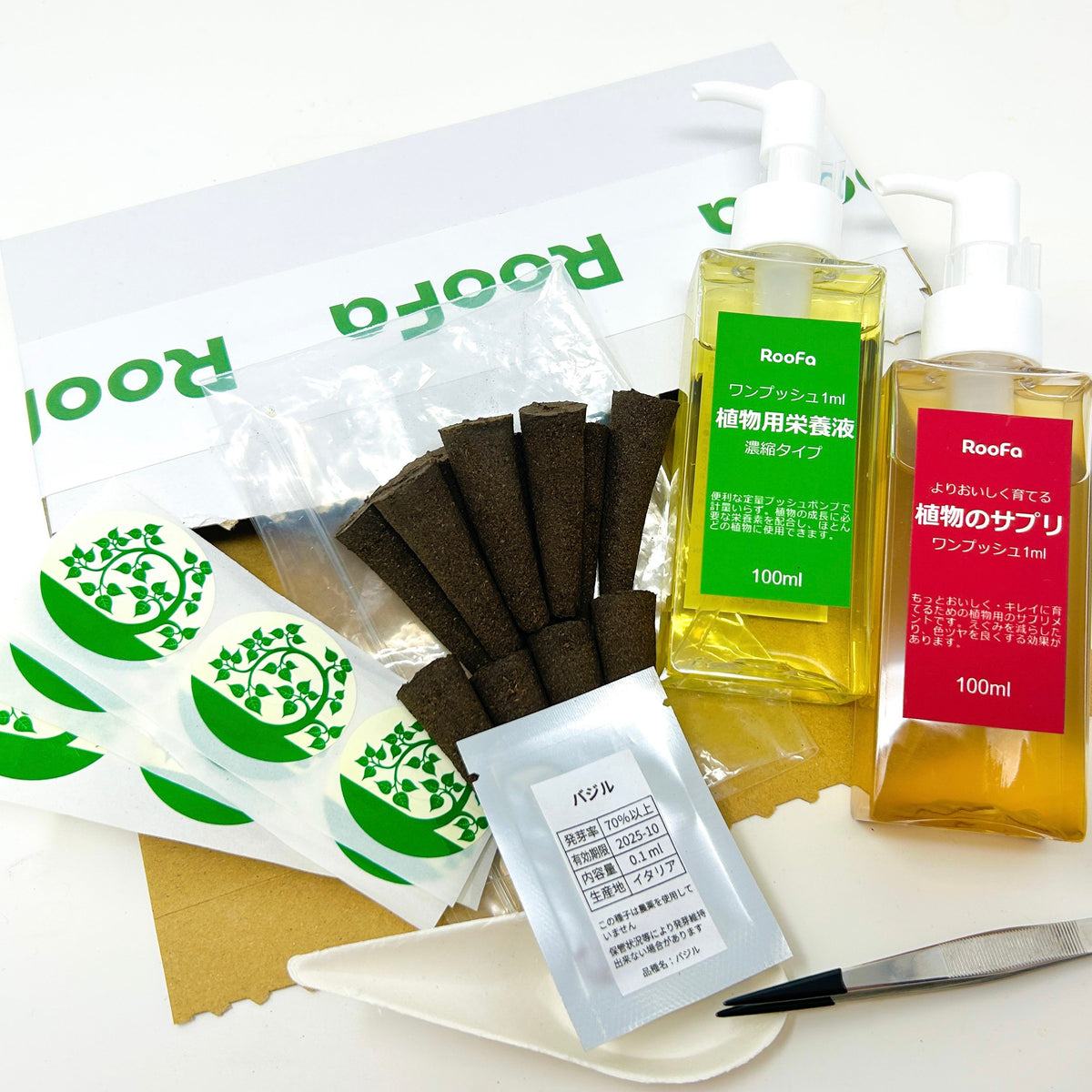 RooFaのサブスク便